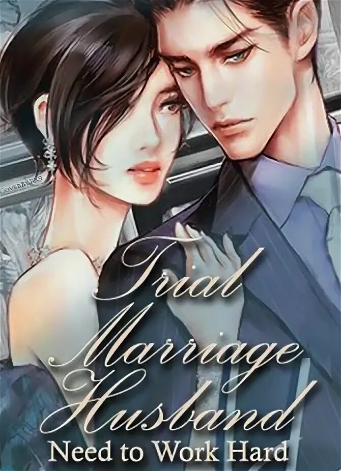 Звездная брак читать. Манга модель в испытательном браке. Манга Trial marriage husband: need to work hard. Модель в испытательном браке. Модель в испытательном браке персонажи.