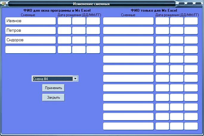 2. Е. Напоминалка дней рождений на компьютер. Программа веракса от рождения до школы 2 младшая группа. Комарова, м.
