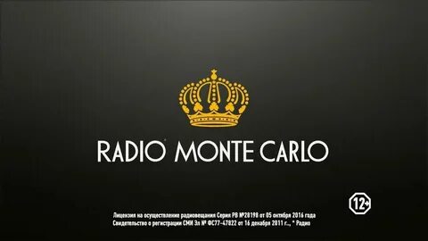 Монте карло волна москва частота