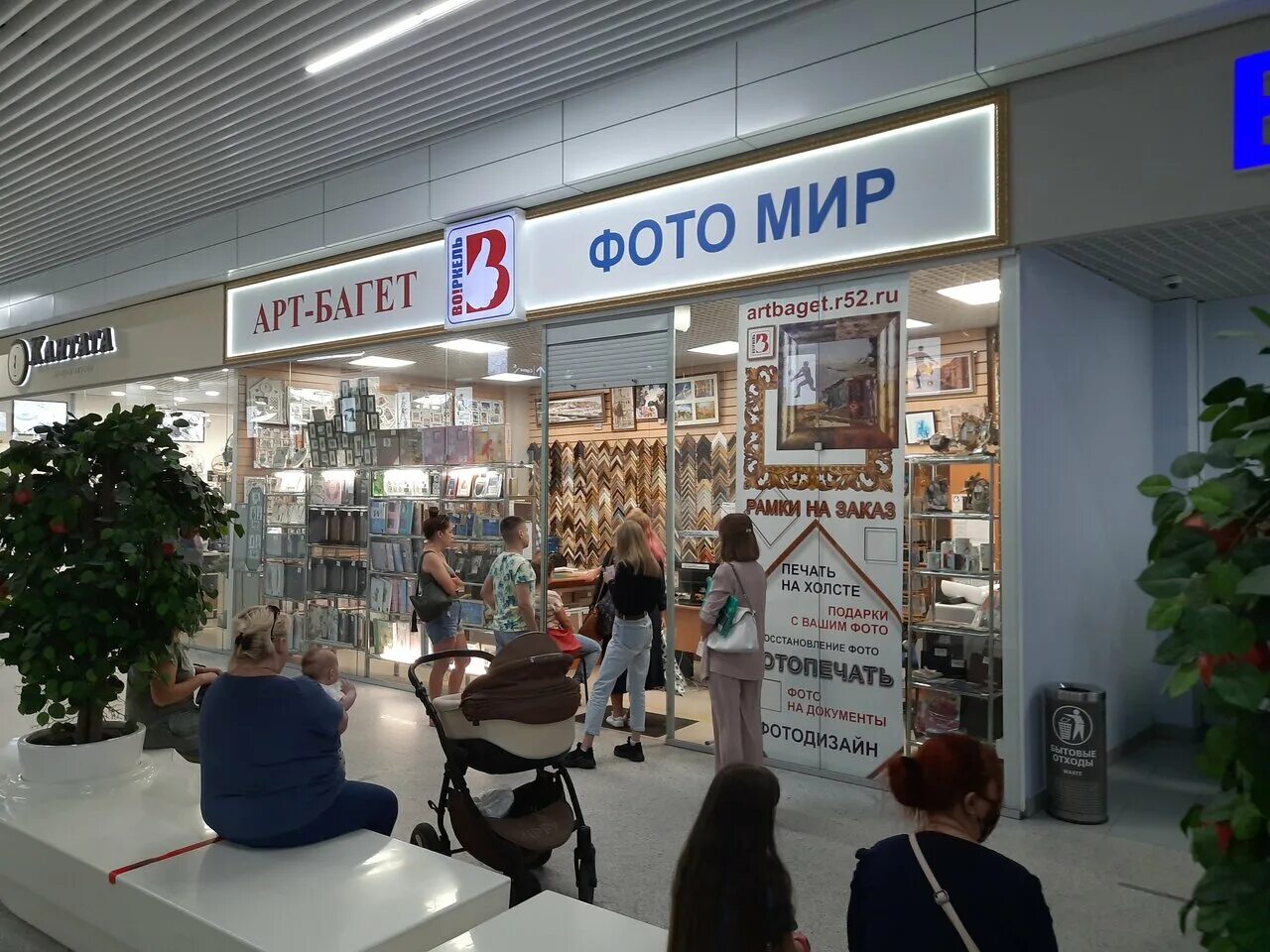 багет нижний. оас. багет 2 нижний новгород отель. багет нижний. комфортабельный отель «багет».