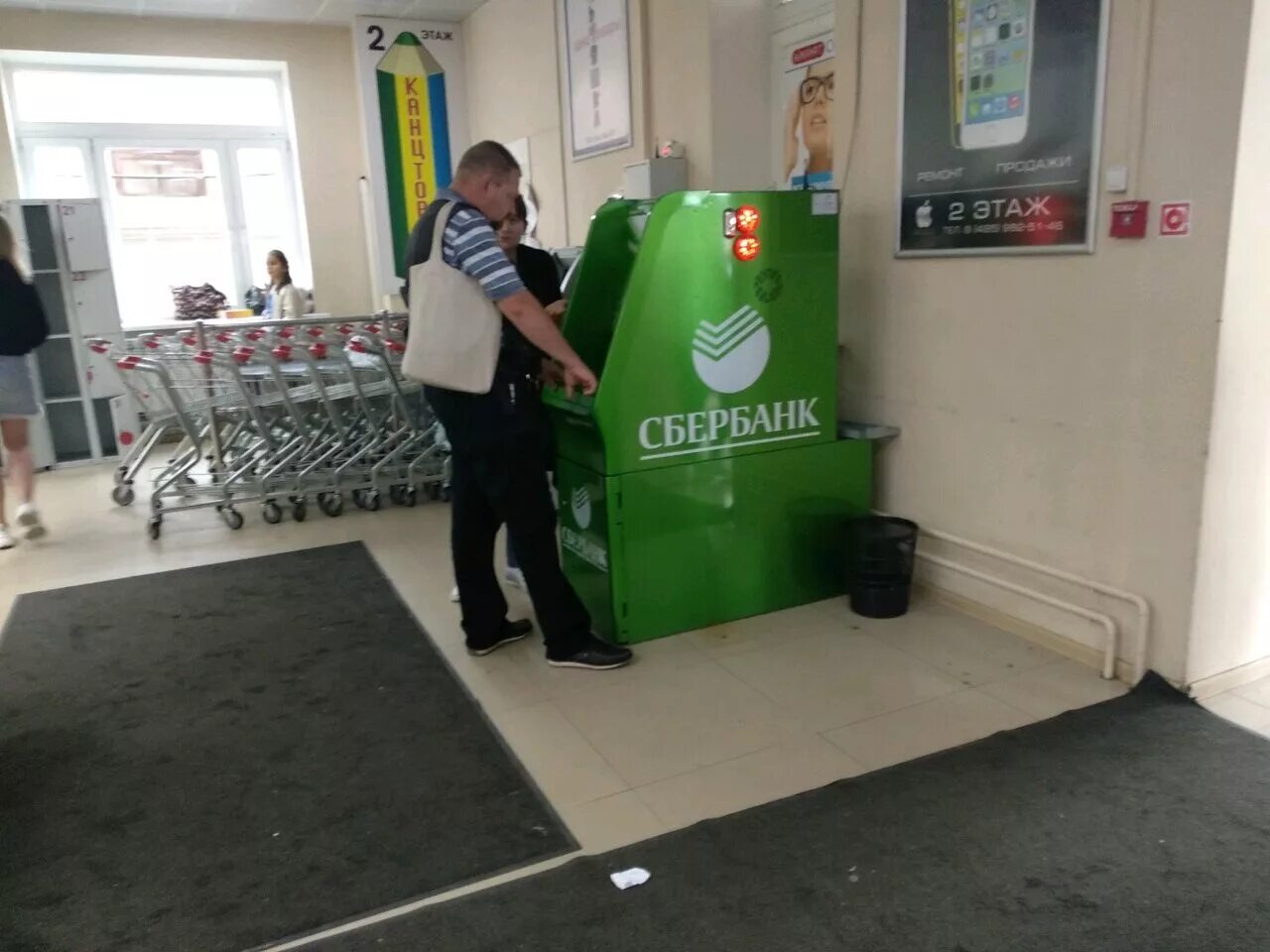 Сбербанк домодедово часы. Сбербанк Домодедово. Сбербанк Домодедово станция. Домодедово Советская 1 Сбербанк. Сбербанк Домодедово рабочая.