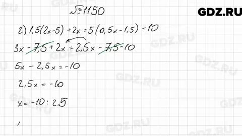 Номер 242 по математике 6 класс мерзляк