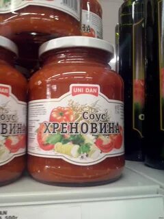 Хрен в пятерочке