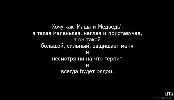 Сильно хочу по большому. Хочу украсть тебя у всех. Хочется украсть тебя у всех. Хочу тебя украсть.