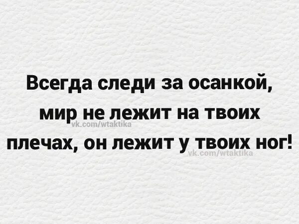 власть над всем миром. мир лежит во зле евангелие от иоанна 5 19. мир лежит во зле картинки. первое послание иоанна мир во зле лежит. весь мир лежит во власти злого.