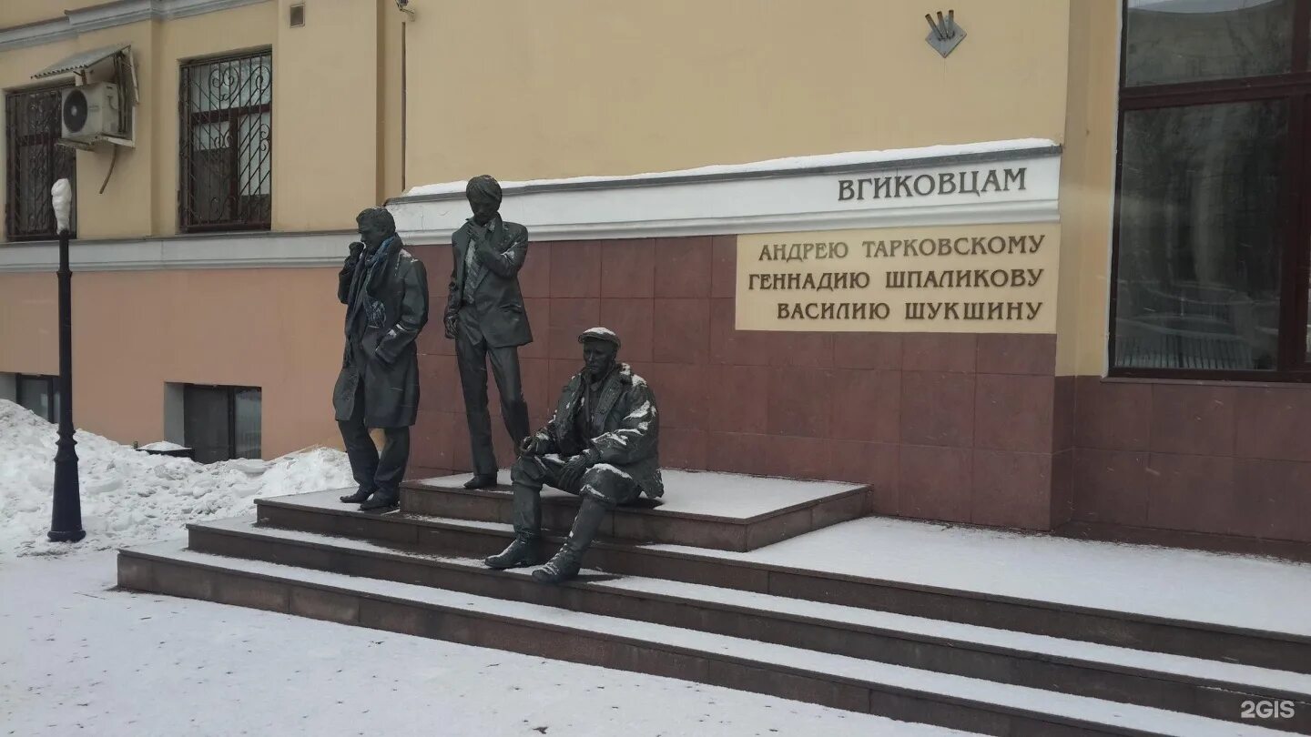 Памятник ВГИКОВЦАМ Тарковскому Шукшину. Памятник ВГИКОВЦАМ В Москве. Памятник Шукшин Тарковский Шпаликов. Памятник Шукшину Шпаликову в Москве.