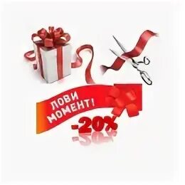 Внимание 20