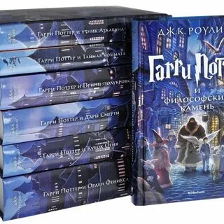 Potter book 6