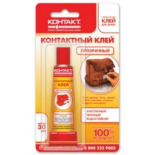 Клей для кожи эластичный водостойкий