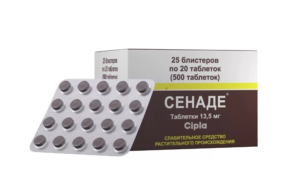 Сама таб. Сенаде n500 табл. сенаде, таблетки 13.5мг №500. сенаде тбл 13,5мг №500. сенаде таблетки 13,5мг №20.