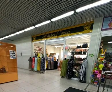 Пол и стиль воронеж