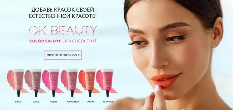 Где beauty
