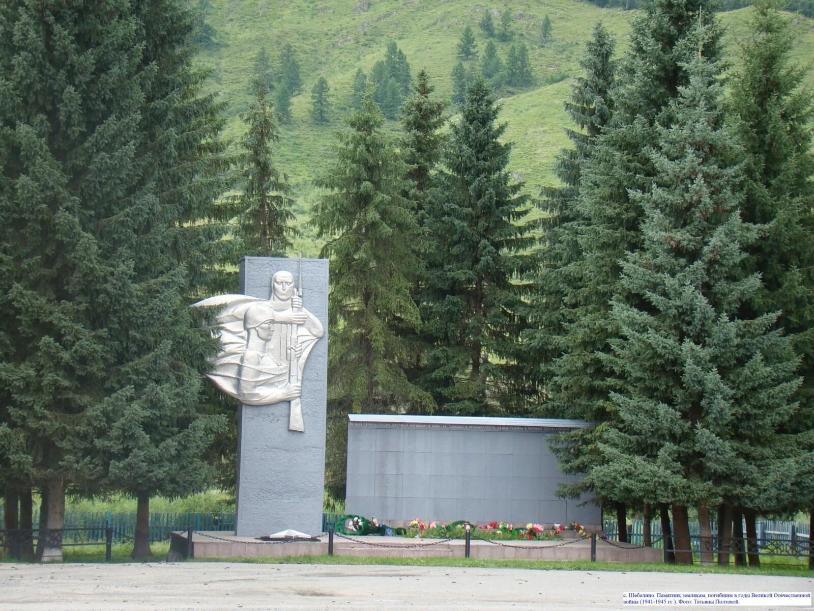 Горно алтайск шебалино. Шебалино горный Алтай. С. Шебалино Республика горный Алтай. Шебалинский район, Шебалино село,. Горно Алтайск село Шебалино.