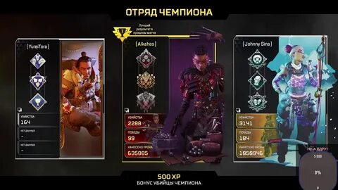 Как сделать 4 на 3 в апекс