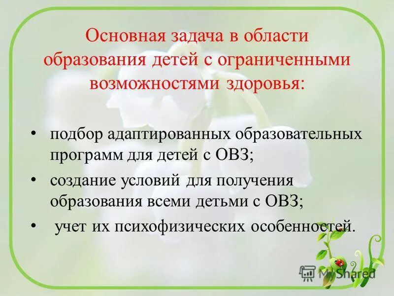 Вариант 2 предусматривает обучение. Вариант 2 предусматривает обучение
