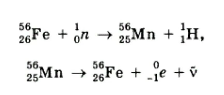 Марганец 56. Реакция бета распада. Бета распад железа. Ядерная реакция марганца. Ядерная реакция бета распада ядра марганца.