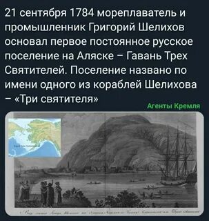 При каком правителе была продана аляска