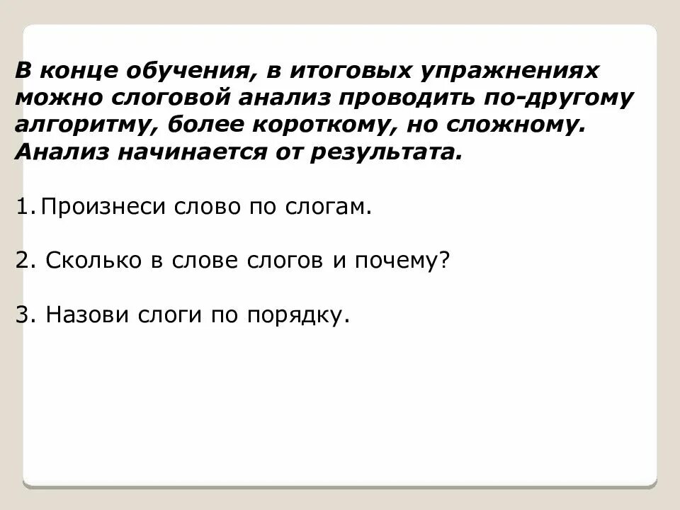 Разделить на слоги слово птица. Паутина на слоги разделить. Театральная разделить на слоги. Скворцы разделить на слоги.