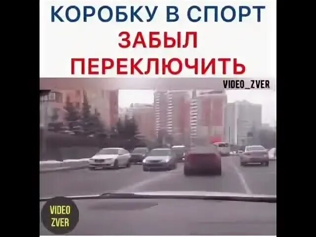 Шамаич душит. Шамаич лексус. Коробку в спорт переключил. Ты стебёшься. Ручка акпп бмв е53.