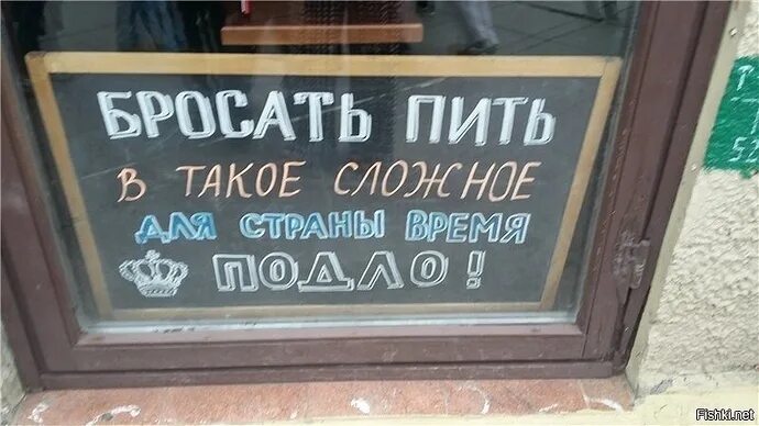 Бросай пить фото. Бросил пить. Прикольные картинки для тех кто бросил пить. Друг отказался бухать. Пить не брошу картинки прикольные.