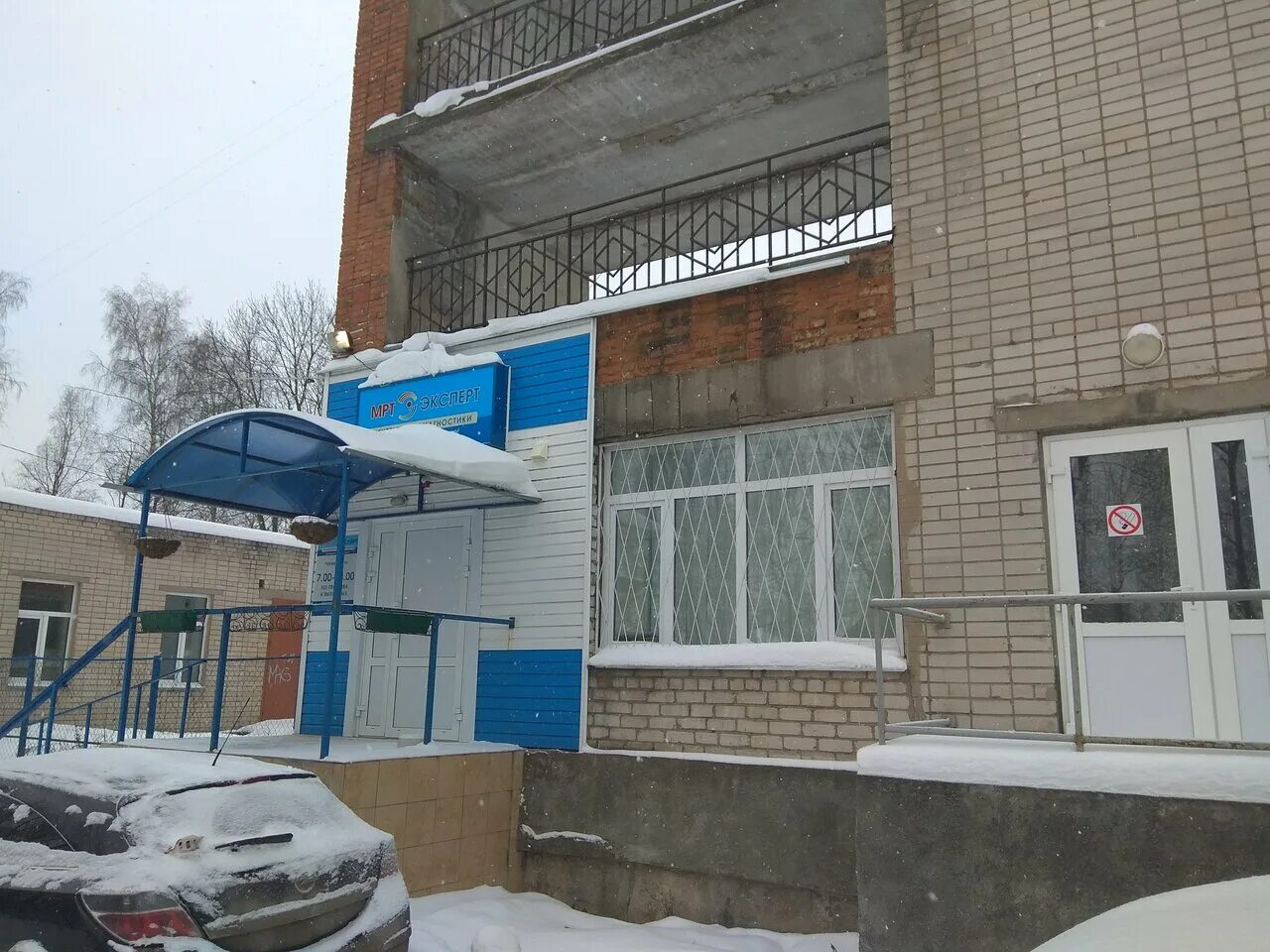 мрт суставов тверь