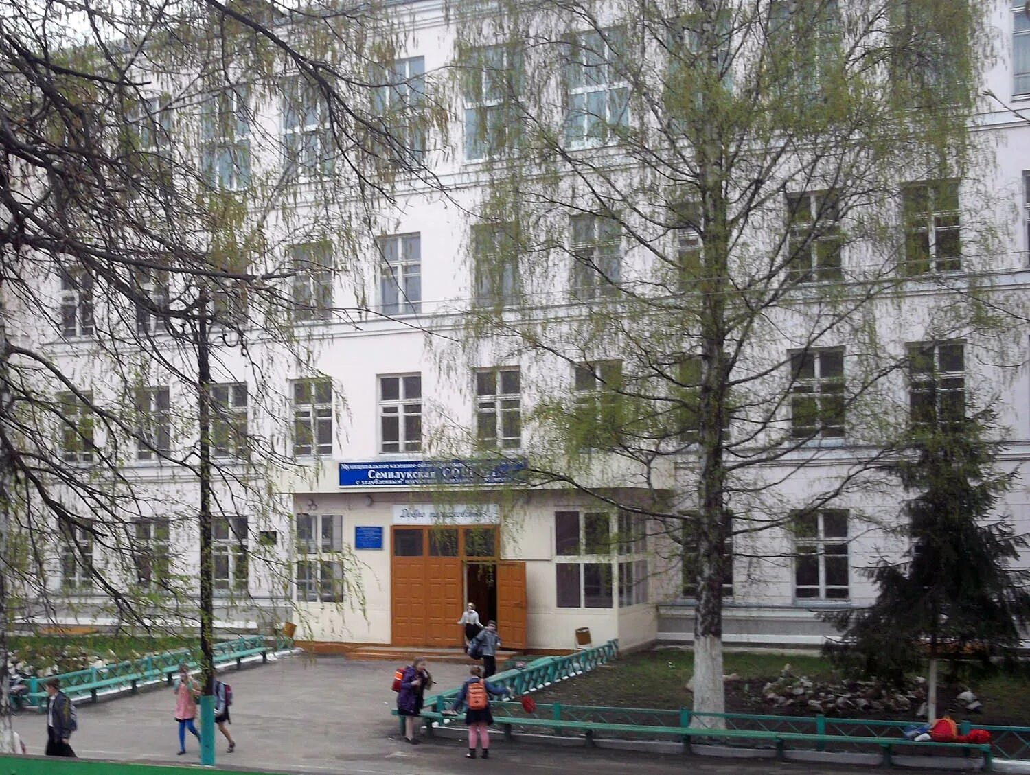 школа 1 гусь-хрустальный. школа 1 сальск. школа 1 1 магазин. украсить фасад школы на первое сентября. школа 1 ст егорлыкская егорлыкский район.