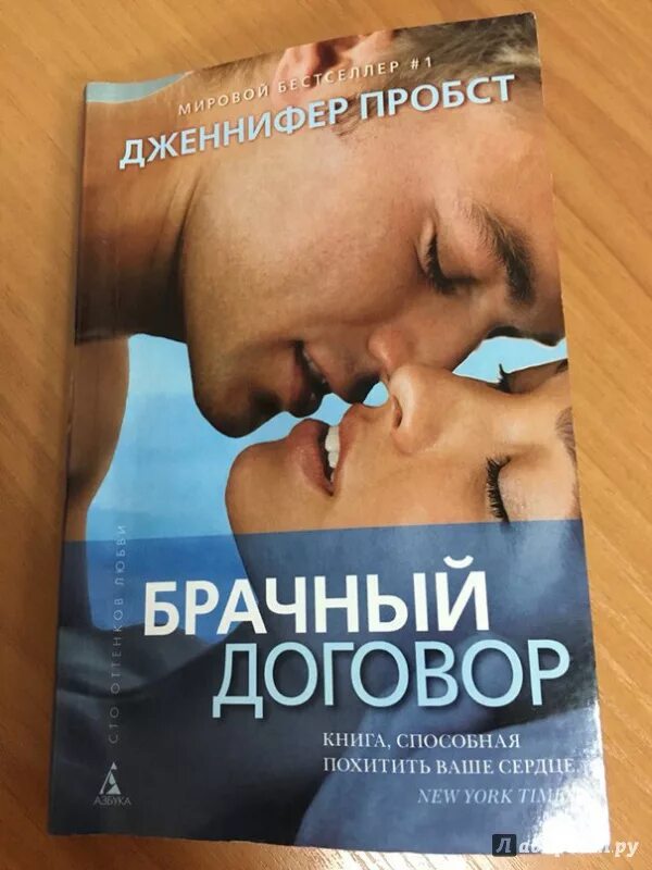 Читать книги молодежная проза