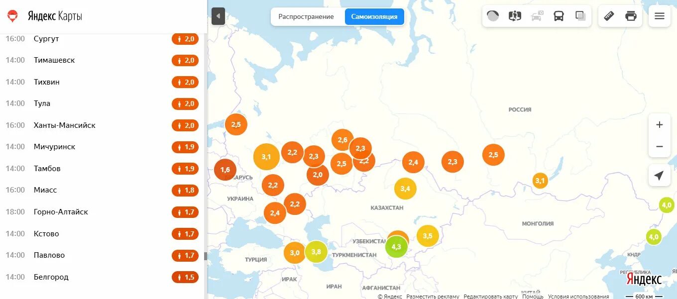 До какого числа самоизоляции в екатеринбурге