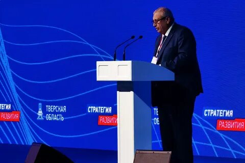 Стратегия развития 2021 года