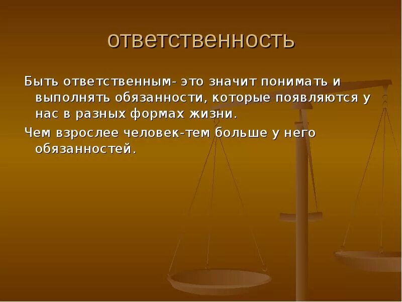 Со словом ответственность. Политико-правовой режим. Политикопрвовой режим. Политико-правовой режим государства. Политико-правовой режим виды.