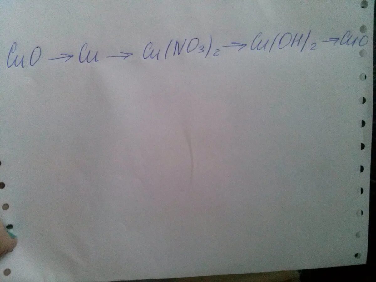 Cuso4 cu cucl2 cu no3 2. Цепочка cu Cuo cu(no3)2 cu(Oh)2 Cuo. Cu(Oh)2-Cuo-cu(no3) цепочка превращения. Cu(Oh)-x-cu(no3)2-cu цепочка. Осуществите превращения cu Cuo cu no3 2 cu Oh 2 Cuo cu.