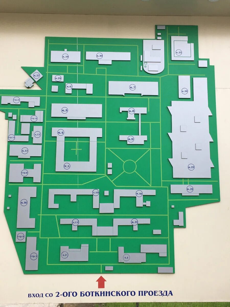 Как доехать до боткинской больнице транспортом. Боткинская больница Москва план территории. Схема территории Боткинской больницы в Москве. План больницы им Боткина в Москве корпус 22. Больница Боткина план корпусов.