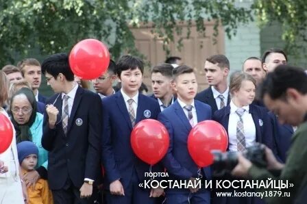 1 школа костанае