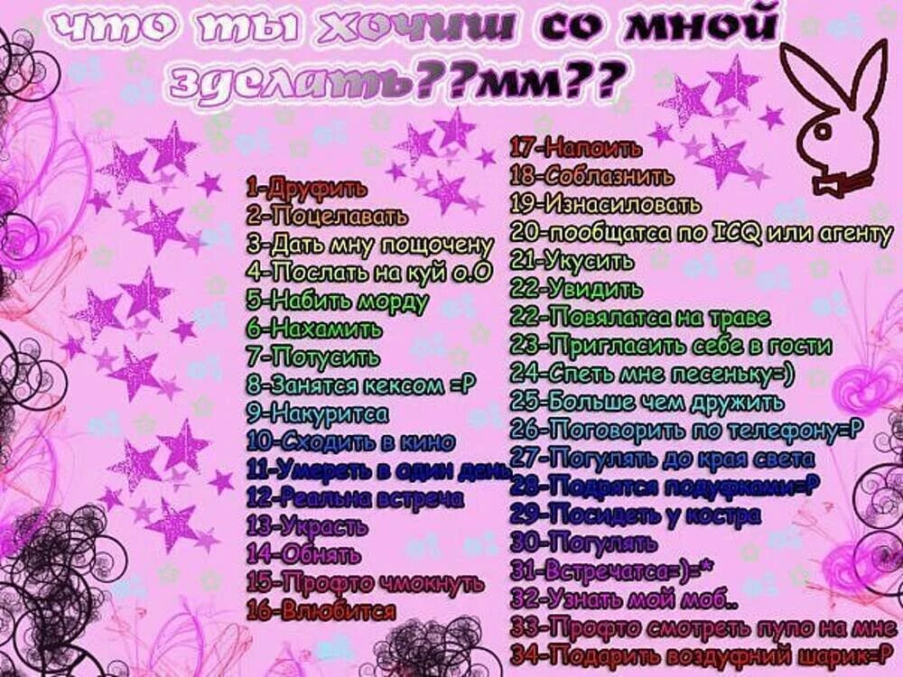 Тест на сколько ты знаешь друга создать. Вопросы для лучшей подруги. Вопросы для теста подругам. Тест для подруг. Тест на подругу вопросы.