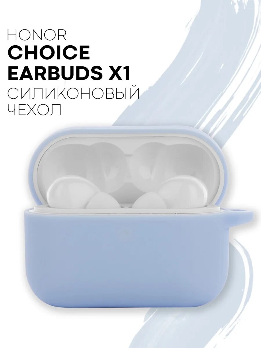 Чехол на наушники earbuds x3. Honor choice true wireless stereo earbuds. Чехол на наушники honor choice earbuds. Earbuds x3 lite чехол. Чехол на наушники honor choice earbuds.