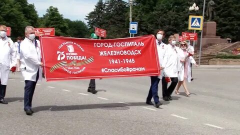 Врач победа