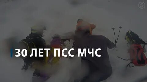 Служба псс