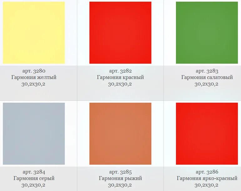 Керамогранит гармония белый 30х30. Гармония марацци. Керама марацци черно белая плитка на пол. Керама марацци гармония. Керамогранит гармония керама марацци.