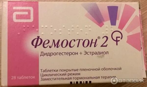 Гормональные таблетки фемостон 2/10. Фемостон 2 таблетки. Фемостон 2/10 новая упаковка. Эстрадиол 1 мг дидрогестерон 10 мг.
