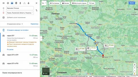 Варшава маршруты