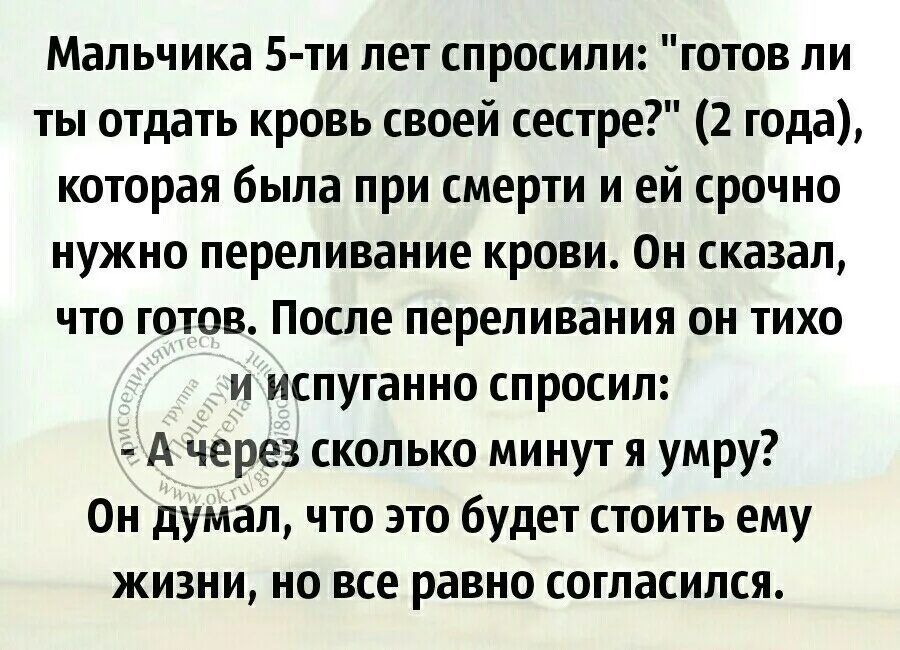 Не измеряйте жизнь деньгами машинами домами. Сестра не по крови а по жизни стихи. Задумайся о смерти. Жизнь не измеряется годами цитаты в картинках. Думал буду погибать