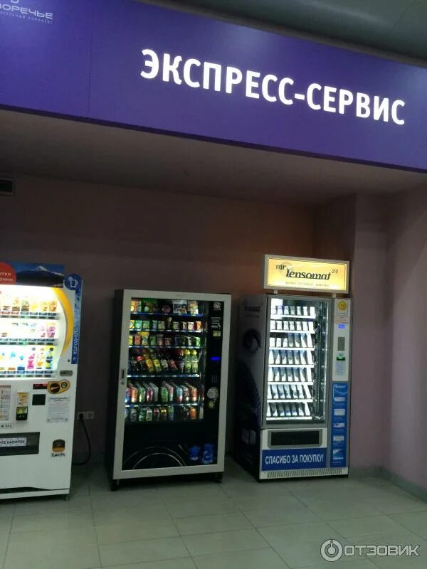 Москворечье казань запчасти. Москворечье тц на каширке. Роско запчасти. Москворечье трейдинг. Москворечье казань.