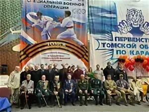 Дворец зрелищ и спорта томск