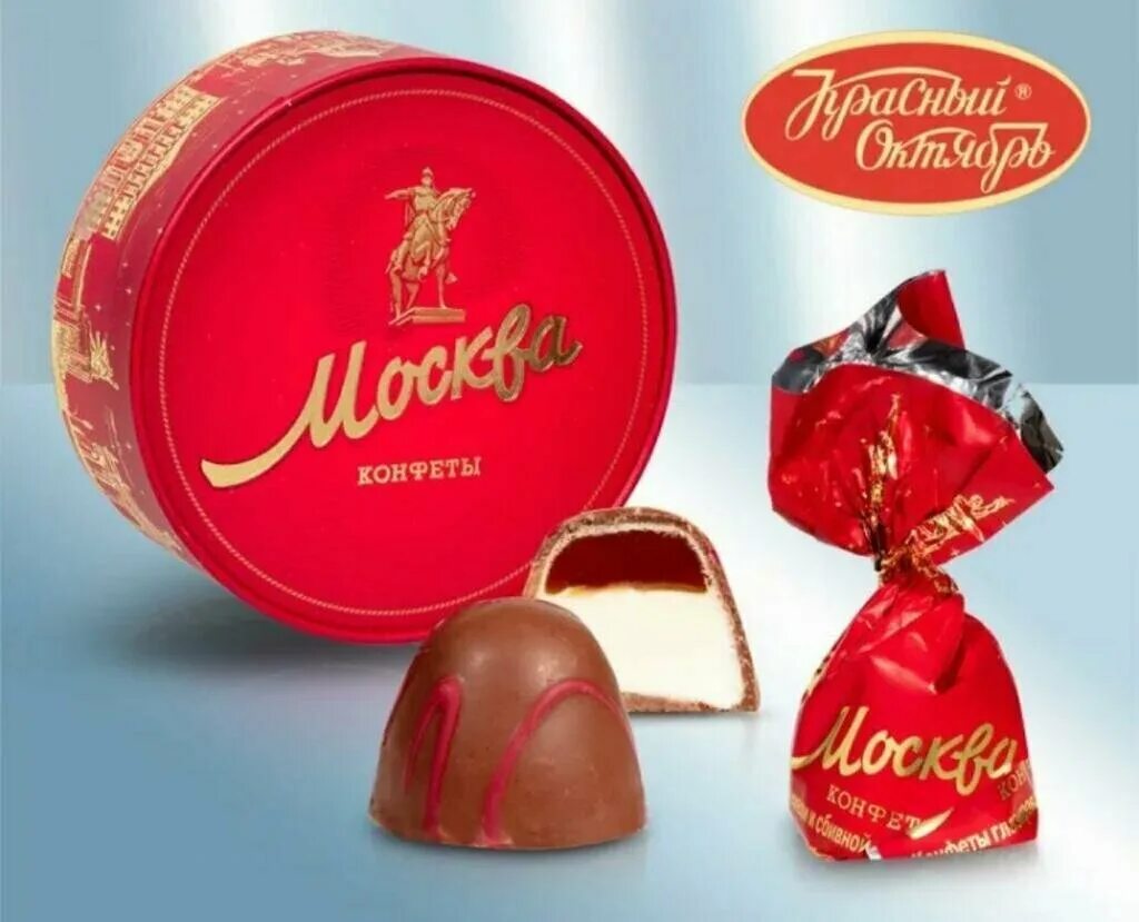 конфеты москва рот фронт в коробке. конфеты москва в круглой коробке красный октябрь. фирменные конфеты москва. фирменные конфеты москва октябрь. конфеты mercury красный октябрь.