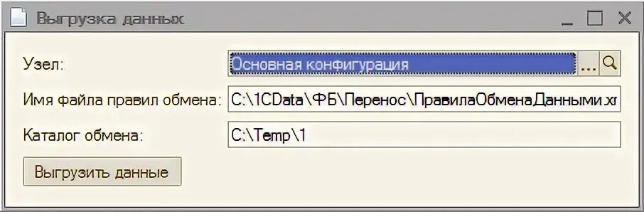 Upload xml. Upload xml