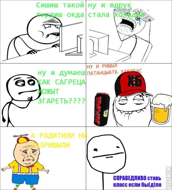 раз раз хардбас все в спортивках. гопник танцует. танцующий гопник с пивом. раз раз хардбас все в спортивках. хардбас танец.