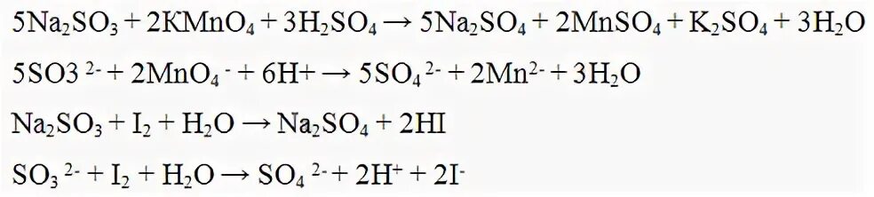 Перманганат калия нитрат серебра и вода. Реакция разложения тиосульфата натрия. Тиосульфат натрия перманганат калия. Перманганат калия и сульфит натрия в кислой среде. Тиосульфат натрия восстановитель.