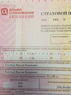 Где дешевле сделать страховку на машину