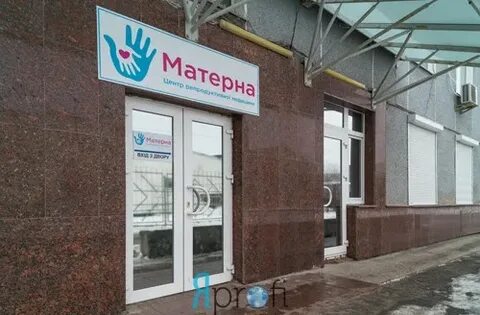 Атерном