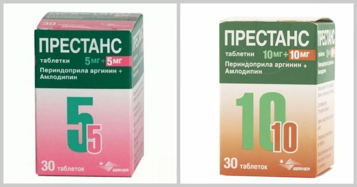 Престанс 5 10 аналоги цена. Престанс таблетки 5мг+5мг. Престанс 10+5. Престанс 5х10. Престанс таблетки 5+10мг.